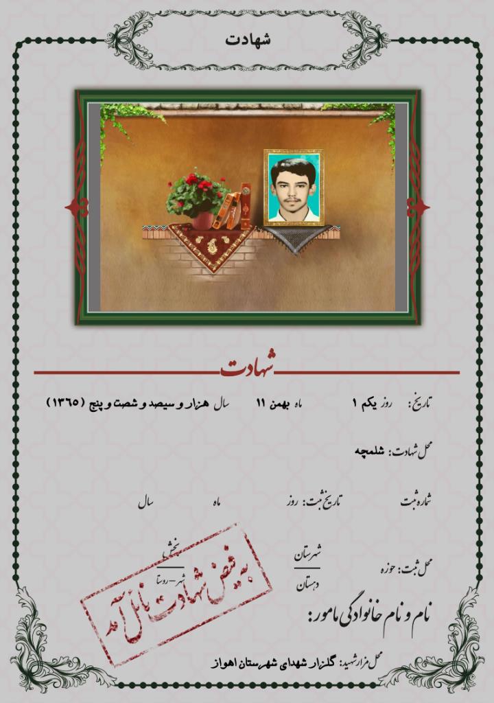 فاقد تصویر